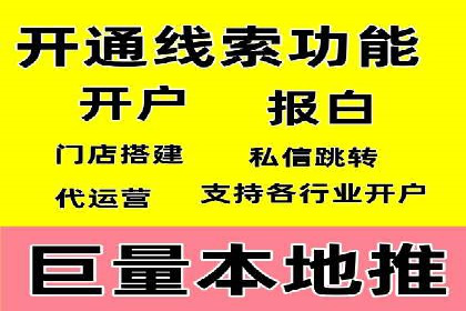 代理开户案例中的团队建设与培训